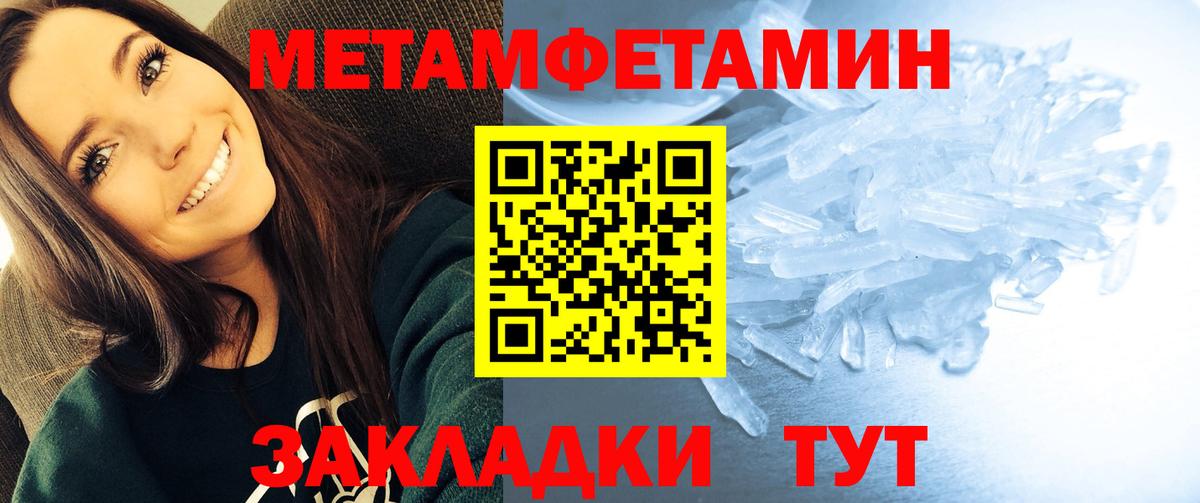 Amphetamine 97% Корсаков