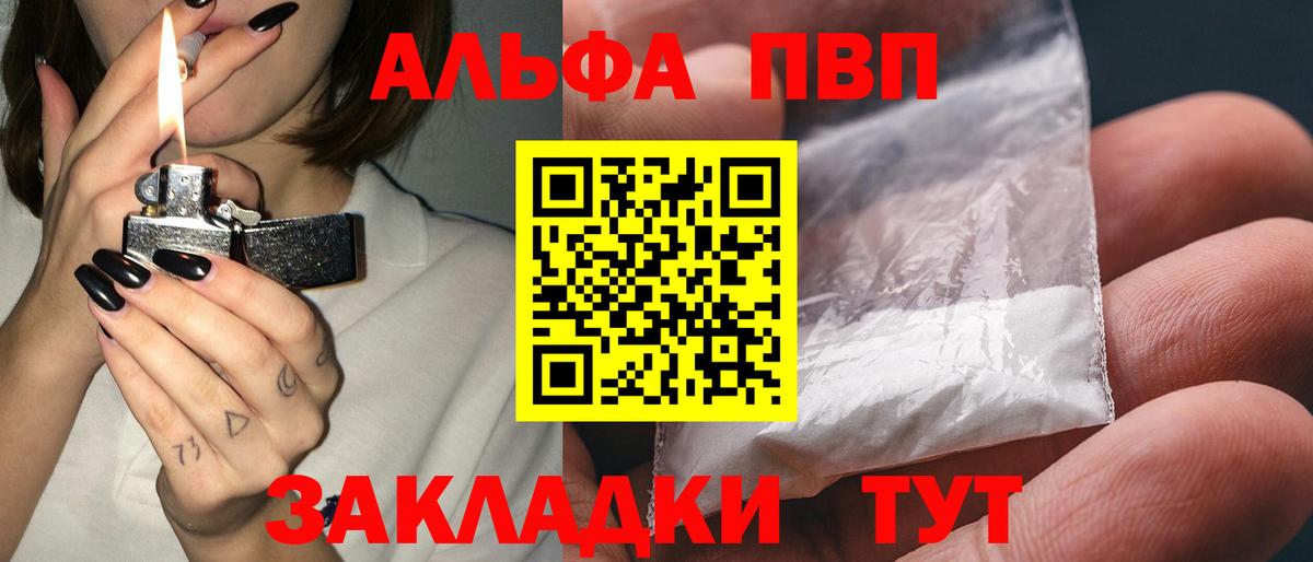 A-PVP СК Корсаков