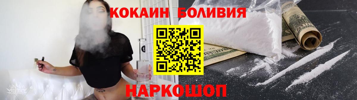 COCAIN Columbia Корсаков