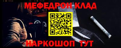 гидра Камышлов