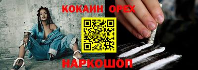 хмурый Кандалакша