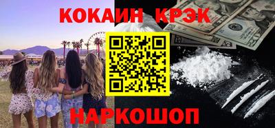 гидра Камышлов