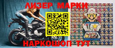 гидра Камышлов