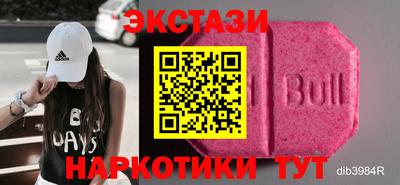 ECSTASY Канаш