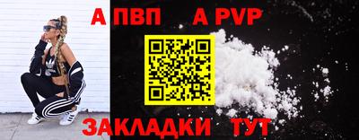 гидра Камышлов