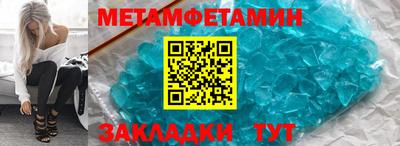 гидра Камышлов