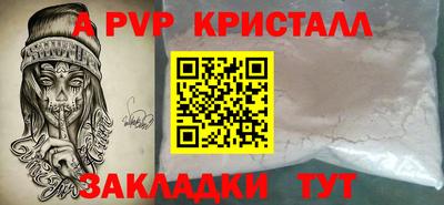 гидра Камышлов