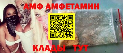 гидра Камышлов