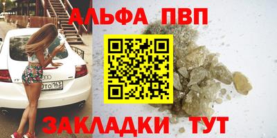 гидра Камышлов