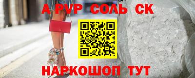 хмурый Кандалакша