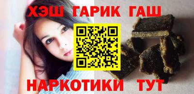 гидра Камышлов