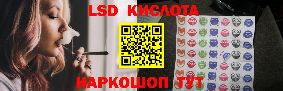 ЛСД экстази ecstasy  Вход с VPN  Корсаков  LSD-25 экстази ecstasy 