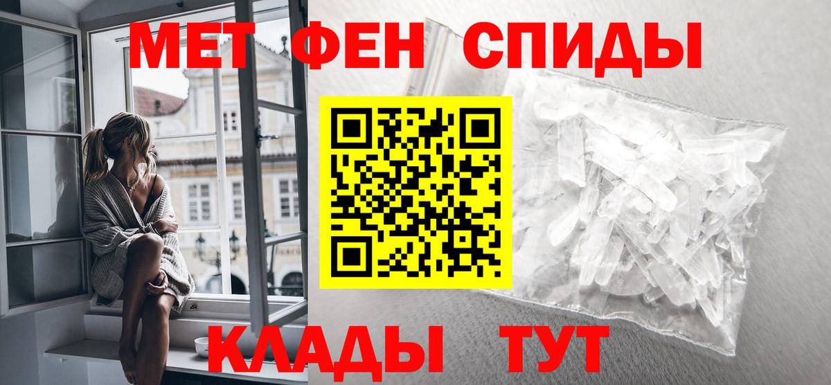 Первитин винт Корсаков