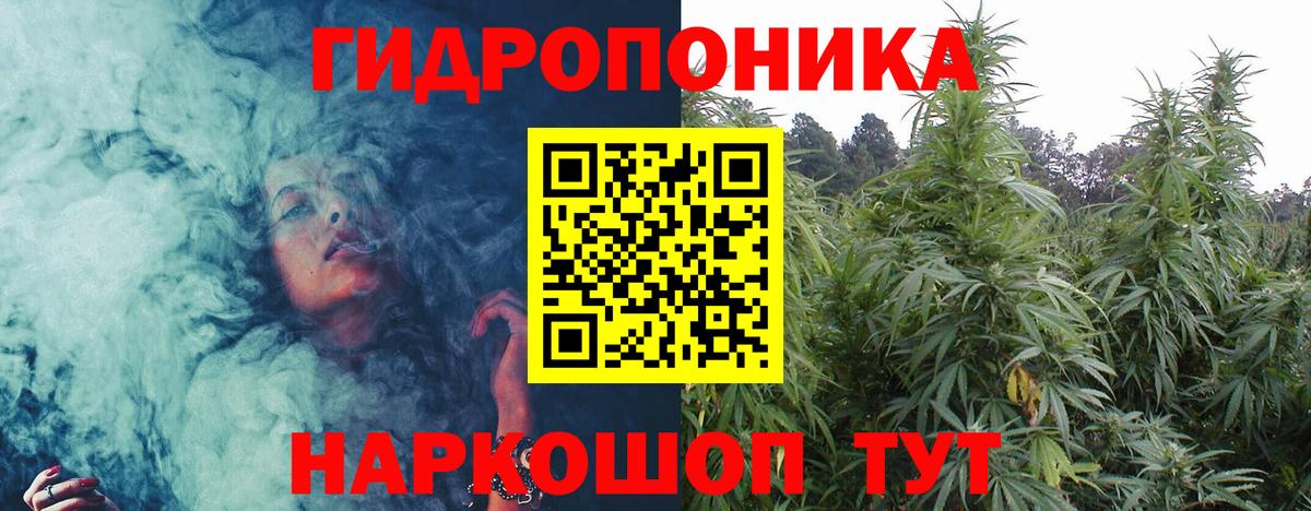 Каннабис AK-47  Марихуана конопля  Вход с VPN  Корсаков  МАРИХУАНА Ganja 